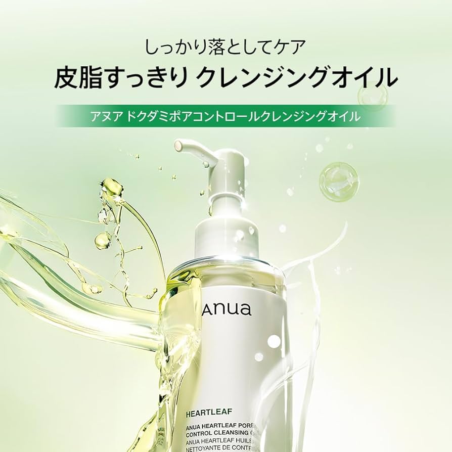 Amazon | ANUA(アヌア)ドクダミポアコントロールクレンジング